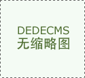 实现从原料配料、涂布复合到质量检测的